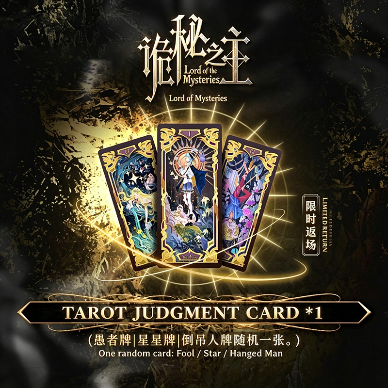 Board Game Sequence - การ์ดเกมกระดานแบบไพ่ทาโรต์ของแท้ระดับพรีเมียม Lord of The Mysteries Klein