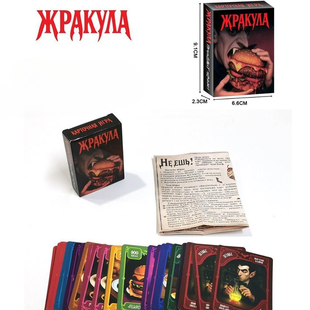 Strategy Board Game - เกมไพ่ธีมแวมไพร์ 