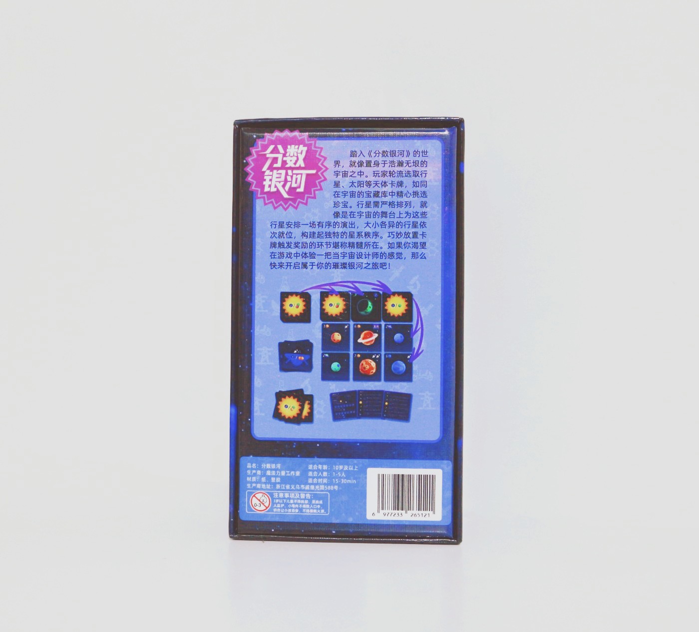 เกมกระดานพอยต์ กาแล็กซี่ -เกมส - Board Game Sequence บทวิจารณ์และราคา