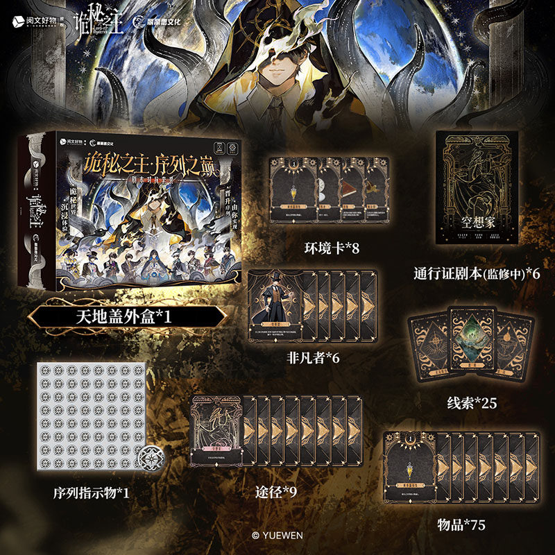 การ์ดเกมกระดานแบบไพ่ทาโรต์ของแ - Board Game Sequence บทวิจารณ์และราคา