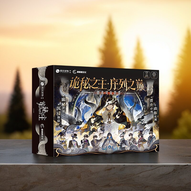 การ์ดเกมกระดานแบบไพ่ทาโรต์ของแ - Board Game Sequence บทวิจารณ์และราคา
