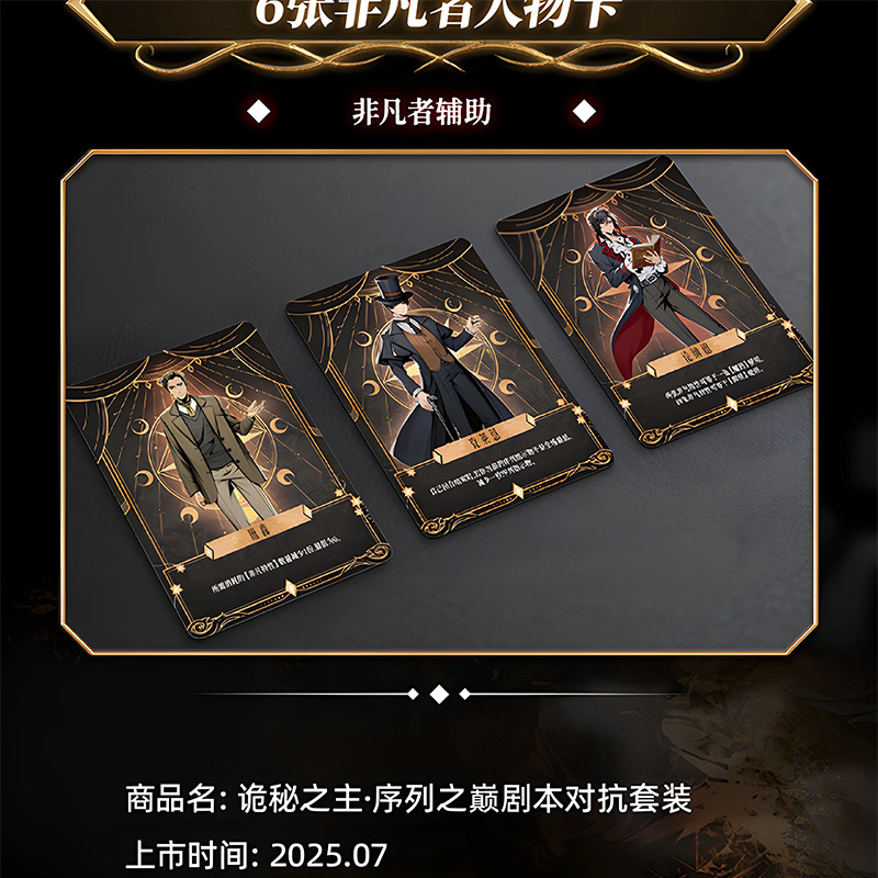 การ์ดเกมกระดานแบบไพ่ทาโรต์ของแ - Board Game Sequence บทวิจารณ์และราคา