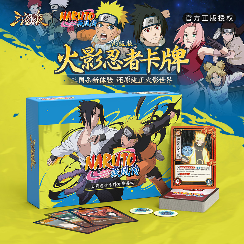 เกมการ์ดต่อสู้ร่วมยี่ห้อ สงครา - Board Game Naruto บทวิจารณ์และราคา
