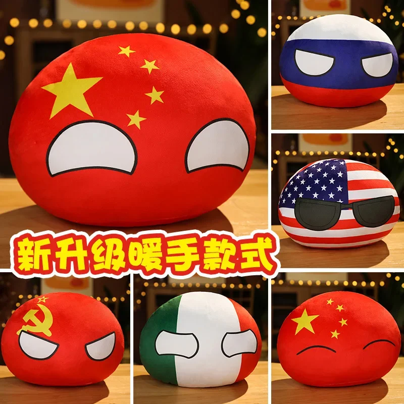 Country Ball ของเล่น Plush Pol - Board Game Yokohama บทวิจารณ์และราคา